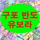 화명3구역 주택재개발 정비사업조합 이미지