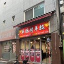 산본천로229번길 이미지