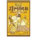 길림 이미지