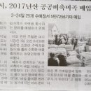 (주)보해식품 이미지