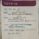 수정목욕탕 | 임신준비)창원 엘르메디 인공수정후기