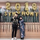 건양대학교 2018 prime 창의융합대학 브리꼴레르심포니 참여 후기