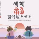 경서 한국체대 태권도장 이미지