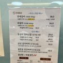 만세회관 상암점 네이버블로그