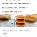 자존감 낮아질때 우리동네 맥도날드 배민리뷰 봄 이미지
