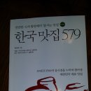 금대리막국수 잘하고있는거 맞지요? 이미지