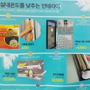 주식회사 유진홈센터 에이스하드웨어 용산점 | 여름셀프인테리어 에이스홈센터 용산점에서 수공구 구입