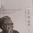 한방울관