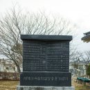 호국돈대길 | 강화도볼거리 강화나들길 2코스 갑곶돈대 전쟁박물관