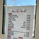 밤골뒷고기 | [강원/속초]방가네소고기국밥 속초점/ 속초현지맛집/청초호맛집/속초국밥/속초해장국/속초교동맛집