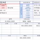 ㈜시온건설 이미지