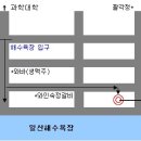 고인돌구들장삼겹살 이미지