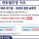 센트럴 안경 이미지