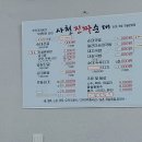 진상로 이미지