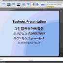 OA실무활용 이미지