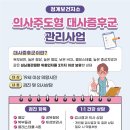 청계보건지소 네이버블로그