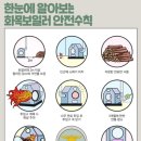 화목 이미지