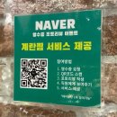 녹번동 맛집 한마음 정육식당 은평구청점 후기