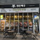 광교 수제맥주 '원천맥주 광교점' 수제 생맥주15종 셀프탭비어 후기 광교 치맥하기 좋은 곳
