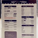 365플러스 안성행복점 | 불당동게장맛집 365플러스간장게장 게장정식 대만족후기