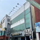 중앙동-19 | [익산 경양식 맛집]-익산 추억의 경양식 집 중앙동 ‘페이스’ 점심식사 후기 (익산 그라탕 맛집)