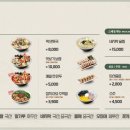 엄마손보쌈칼국수 이미지