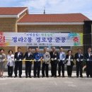 정라2통 이미지