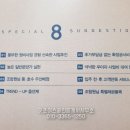 만덕하늘채공인중개사사무소 이미지