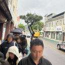 16 | 남원 또간집 명문제과 웨이팅 구매 후기