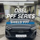 쉴드샵 | 고양PPF 아우디 PPF 시공 OBEL VANGUARD SHIELD PPF 뱅가드 쉴드 PPF 전체 시공 후기