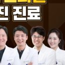 훼미리치과의원 이미지