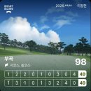 부곡 CC | 부곡CC 라운드 후기(필드 125회차/2026-20)