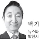 (주)뉴스타팜 이미지