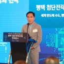 평택마이스터고등학교 이미지