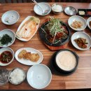 수리산두꺼비
