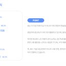 조선의 임금에게 길을 묻다 이미지