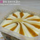 모시떡볶이