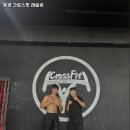 통영 크로스핏 레슬링 이미지