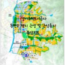 미스터홈즈부동산중개동탄호수공원센터 이미지