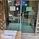 순천 국민여가캠핑장 이미지