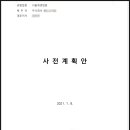 주식회사 피플랜 네이버블로그