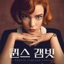 퀸스 - 청주시 흥덕구 진재로 21 | 퀸스