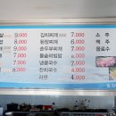 옥산식당 이미지