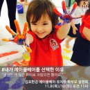 메이플베어캐나다문화어학원