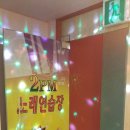 2PM노래연습장 이미지
