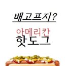 더써드플레이스 이미지