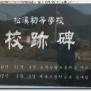 영오초등학교 Daum카페
