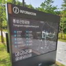 상갈초교사거리-상갈금화4단지 403동 앞 | 용인 기흥구 통삼근린공원 완공 방문 솔직후기 / 상갈역
