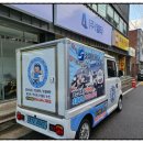 스피드세탁 주식회사 이미지