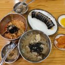 김밥맛나국수